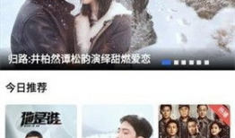 天天免费视频,畅享海量资源，轻松娱乐生活