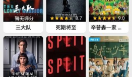 免费观看国产视频,尽在指尖