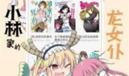 漫画视频,幽默演绎生活百态，笑中带泪的视觉盛宴